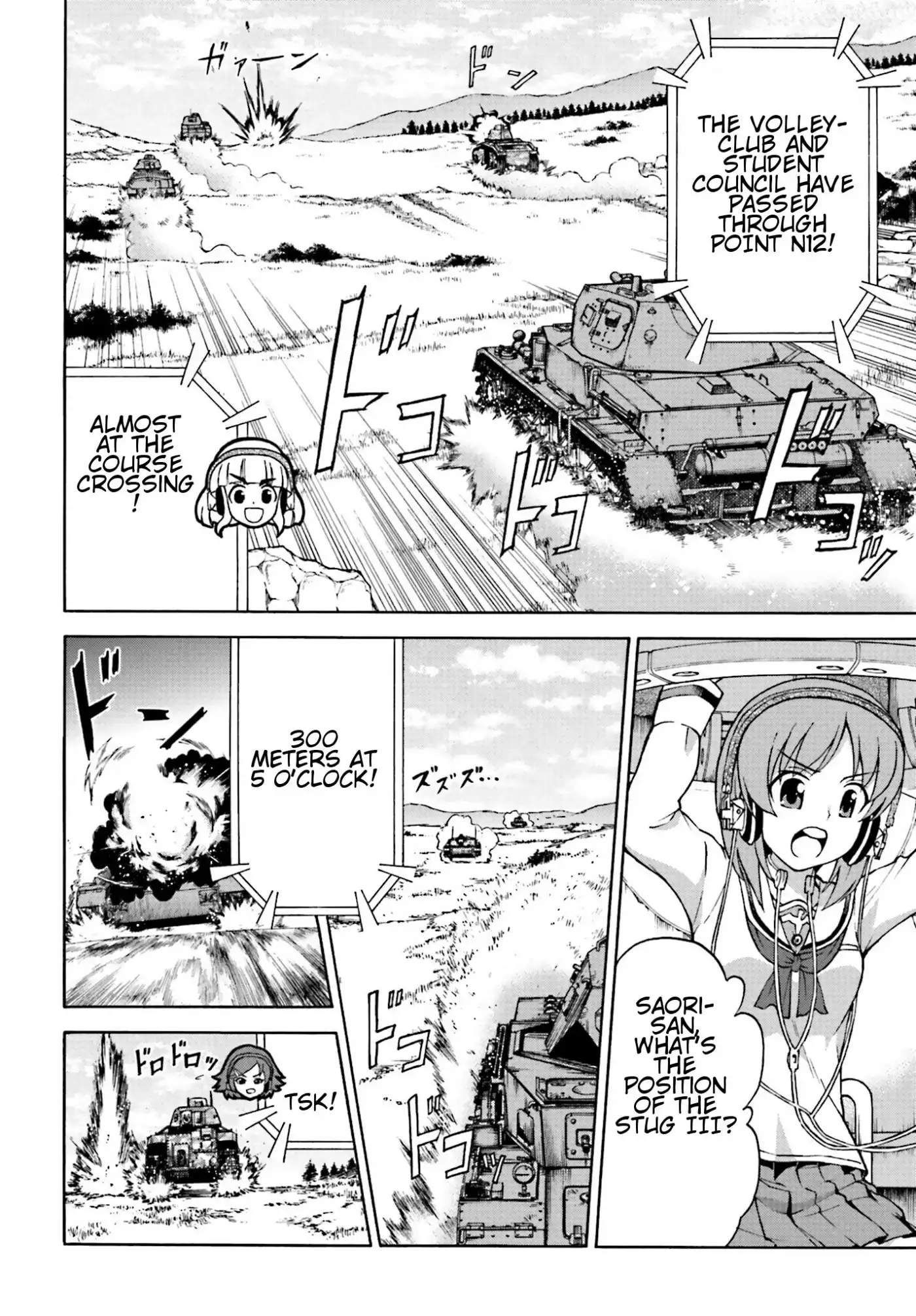 GIRLS und PANZER - Gekitou! Maginot-sen desu!! Chapter 2 4